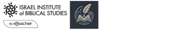 Israel Institute of Biblical Studies