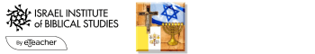 Israel Institute of Biblical Studies