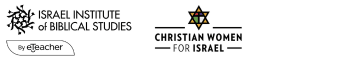 Israel Institute of Biblical Studies