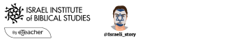 Israel Institute of Biblical Studies