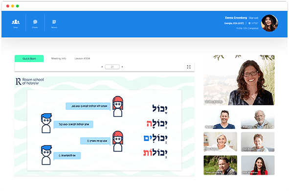 Your Home, <br>Your Hebrew Classroom