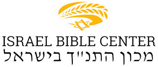 Israel Bible Center